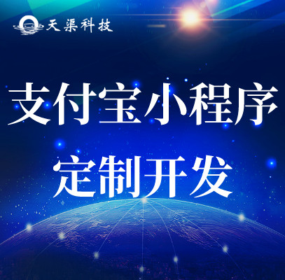 奉化放心的抖音今日頭條小程序咨詢電話