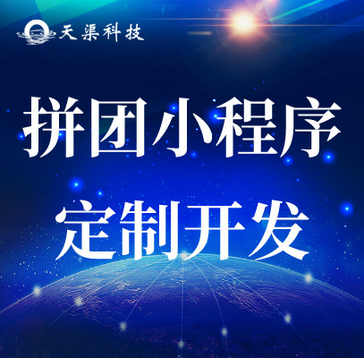 崇安專業(yè)的抖音今日頭條小程序咨詢電話