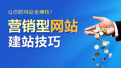 濱湖靠譜的網(wǎng)絡(luò)推廣哪家質(zhì)量好_找天渠科技