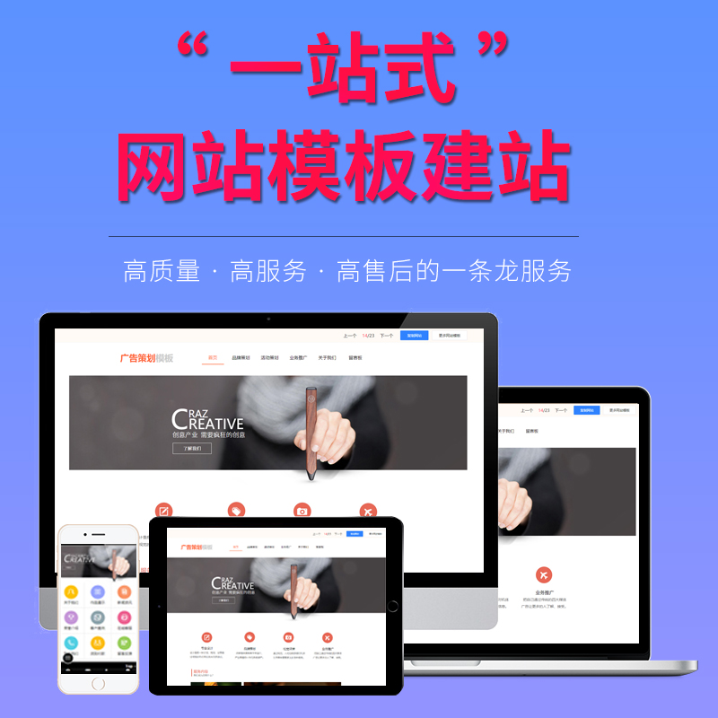 崇安網(wǎng)站排名哪里有名_找天渠科技