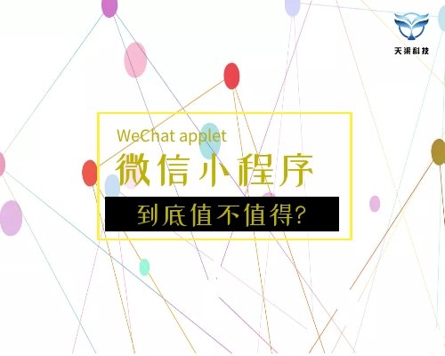 贛州百度小程序需要多久