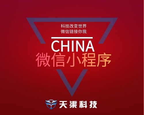 贛州百度小程序需要多久